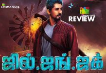 Jil Jung Juk Movie Review: Deeraj’s eccentric approach mixed with commendable performances by the central cast, makes “Jil Jung Juk” a witty entertainer!!! Jil Jung Juk Movie Review