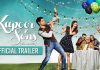 Kapoor and Sons Trailer Review: Love, Brotherhood, Betrayal, loss, fear & family… Kapoor & Sons (Since 1921)!!! Kapoor and Sons Trailer Review