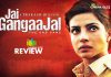 Jai Gangaajal Movie Review: Jai Gangaajal establishes Priyanka Chopra in a solid avatar, which is backed up by a stupendous performance by Prakash Jha!!! Jai Gangaajal Movie Review