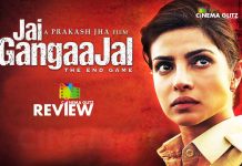 Jai Gangaajal Movie Review: Jai Gangaajal establishes Priyanka Chopra in a solid avatar, which is backed up by a stupendous performance by Prakash Jha!!! Jai Gangaajal Movie Review