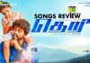 Theri Songs Review: GV Prakash Kumar disappoints with his 50th venture, resulting in a below average album!!! Theri Songs Review