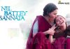 Nil Battey Sannata Movie Review: A beautiful tribute to motherhood. An inspiration of a different kind, which makes you fall in love with it. Swara & Ria complimented Ashwini!!! Nil Battey Sannata Movie Review