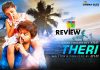 Theri Movie Review: Atlee manages to get through with the help of Vijay and Baby Nainika, who is the real “Theri Baby”!!! Theri Movie Review