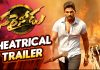 Sarrainodu Trailer Review: Sarrainodu, another bouncing action flick from Tollywood!!! Sarrainodu Trailer Review
