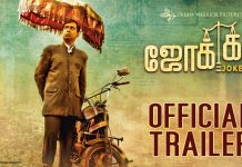 Joker Trailer Review: One of the most intriguing trailer of 2016 from Kollywood!!! Joker Trailer Review