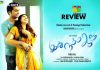 Idhu Namma Aalu Movie Review: Idhu Namma Aalu falls short on romance, high on Soori. Simbu & Nayan tried hard to make this one a VTV, unfortunately fails miserably!!! Idhu Namma Aalu Movie Review