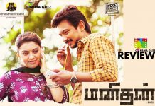 Manithan Movie Review: Manithan is an honest remake of Jolly LLB!!! Manithan Movie Review