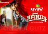 Uriyadi Movie Review: Uriyadi, a well-crafted thriller which holds a tight grip on the political issues handled, was presented with hard hitting violence and riveting performances!!! Uriyadi Movie Review