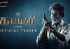 Kabali Teaser Review: Kabali… Neruppuda… Mikka, Magizchi!!! Kabali Teaser Review