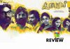 Iraivi Movie Review: “Iraivi” is an unusual bold film which may be quite hard to digest by many, and shouldn’t be labelled as a “Feminist” film!!! Iraivi Movie Review