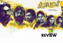 Iraivi Movie Review: “Iraivi” is an unusual bold film which may be quite hard to digest by many, and shouldn’t be labelled as a “Feminist” film!!! Iraivi Movie Review