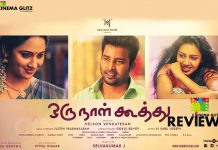 Oru Naal Koothu Movie Review: Oru Naal Koothu, justifies its title, throws quite a light on the commotion called marriage and makes a solid statement!!! Oru Naal Koothu Movie Review