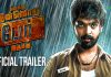 Enakku Innoru Per Irukku Trailer Review: Hopefully the other name is interesting to hold the audience strong!!! Enakku Innoru Per Irukku Trailer Review