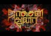 Jackson Durai Trailer Reivew: Jackson Durai seems to be on the cusp of something, Interesting trailer!!! Jackson Durai Trailer Reivew