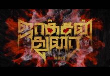 Jackson Durai Trailer Reivew: Jackson Durai seems to be on the cusp of something, Interesting trailer!!! Jackson Durai Trailer Reivew