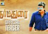 Dharmadurai Teaser Review: Random cuts, crisp and a one which instigates curiosity, Dharmadurai teaser for you!!! Dharmadurai Teaser Review