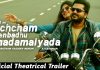 Achcham Yenbadhu Madamaiyada Trailer Review: It has GVM written all over, with a violent twist!!! Achcham Yenbadhu Madamaiyada Trailer Review