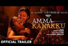 Amma Kanakku Trailer Review: Hope the calculation in Tamil totals right!!! Amma Kanakku Trailer Review