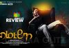 Metro Movie Review: Metro is a quintessential crime thriller, a worthy watch!!! Metro Movie Review