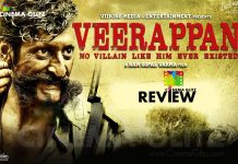 Veerappan Movie Review: An intense “Veerappan” was rushed into a 2 hour fiasco, which loses its intensity!!! Veerappan Movie Review