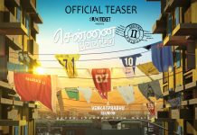 Chennai 600028 II Teaser Review: Trolls get Trolled with a “Surprise” button pressed by Venkat Prabhu!!! Chennai 600028 II Teaser Review