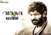 Wagah Movie Review: Wagah, is everything which could go wrong with a movie of this genre, the lead pair may have crossed the border but the film!!! Wagah Movie Review