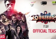 Maayavan Teaser Review: Maayavan teaser looks good, hoping for it perform as well!!! Maayavan Teaser Review