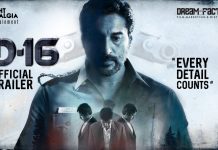 Dhuruvangal Pathinaaru Trailer Review: Extremes are interesting and dangerous, this one by Karthick Naren looks interesting!!! Dhuruvangal Pathinaaru Trailer Review