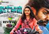 Aandavan Kattalai Movie Review: Aandavan Kattalai, is a laudable film with strong narration, unlike the recent disasters. Perfect blend of Drama and Comedy!!! Aandavan Kattalai Movie Review