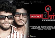 Master Piece Short Film Master Piece Short Film Yashmith