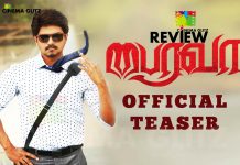 Bairavaa Teaser Review: Ghosts from the past in a flash of 66 seconds featuring Vijay directed by Bharathan!!! Bairavaa Teaser Review
