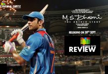 MS Dhoni The Untold Story Movie Review: This Untold Story of “Mahi” who grew up to “Mahendra Singh Dhoni” and reached heights making his signature “M.S.Dhoni” is seamless and extremely inspiring. A standing ovation by the audiences!!! MS Dhoni The Untold Story Movie Review