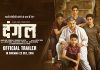 Dangal Trailer Review: Aamir is going to sign off the year with “Geeta-Babita” at a strong note!!! Dangal Trailer Review