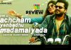 Achcham Yenbadhu Madamaiyada Movie Review: GVM’s AYM is rough, raw, romantic, pretty dark with a great cast. Which will make you come around liking it!!! Achcham Yenbadhu Madamaiyada Movie Review