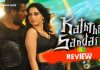 Kaththi Sandai Movie Review: Kaththi Sandai, still wondering why this title. Another disaster second week in a row!!! Kaththi Sandai Movie Review