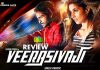 Veera Sivaji Movie Review: Veera Sivaji, a huge let down as the title carries a weightage, which was spoiled in every possible manner!!! Veera Sivaji Movie Review
