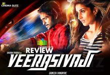 Veera Sivaji Movie Review: Veera Sivaji, a huge let down as the title carries a weightage, which was spoiled in every possible manner!!! Veera Sivaji Movie Review
