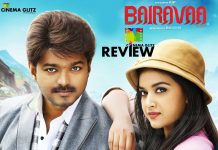 Bairavaa Movie Review: Bairavaa, is a usual Vijay’s outfit, just made for the deluded fans, forgetting the general audience!!! Bairavaa Movie Review
