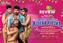 Enakku Vaaitha Adimaigal Movie Review: Enakku Vaaitha Adimaigal, is an honest comedy entertainer, which makes you laugh hard!!! Enakku Vaaitha Adimaigal Movie Review