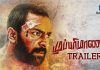 Mupparimanam Official Trailer Mupparimanam Official Trailer
