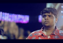 Keka Beka Keka Beka Short Film Review