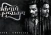 Vikram Vedha Teaser Vikram Vedha Teaser