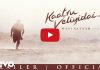 Kaatru Veliyidai Trailer Kaatru Veliyidai Trailer