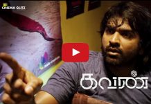 Kavan Official Trailer Kavan Official Trailer