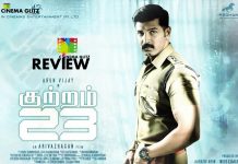 Kuttram 23 Movie Review: Kuttram 23, a potential thriller falls prey to clichés playing a spoil sport!!! Kuttram 23 Movie Review
