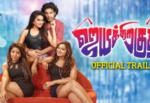 Jayikkira Kudhira Trailer Review: Is this one a SPOOF, or an actual movie lost to it!!! Jayikkira Kudhira Trailer Review