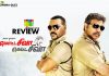 Motta Shiva Ketta Shiva Movie Review: Motta Shiva Ketta Shiva, is a tiring affair of MASS & Stupidity!!! Motta Shiva Ketta Shiva Movie Review