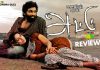 Attu Movie Review: Attu, is gory and pretty raw, which was elevated by Rishi’s performance!!! Attu Movie Review