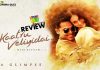 Kaatru Veliyidai Movie Review: Kaatru Veliyidai, is a rehashed version, packaged beautifully deceiving the audiences!!! Kaatru Veliyidai Movie Review