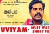 Kuviyam Short Film Kuviyam Short Film